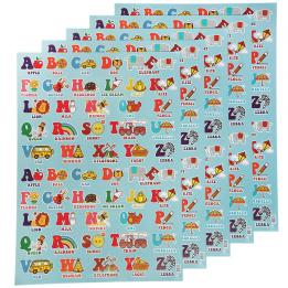 Alphabet Poster Wrapping Paper (5 Sheets)